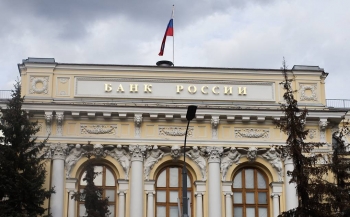Ngân hàng Trung ương Nga tiếp tục cắt giảm lãi suất xuống 11%